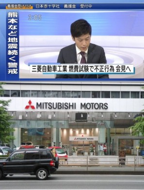 mitsubishi-motors-nenpifusei-2